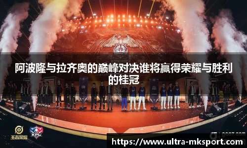 MK体育
